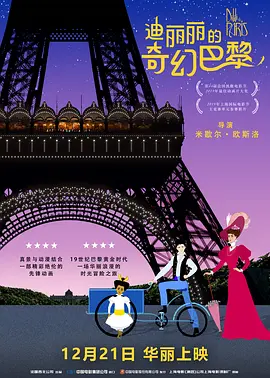 国产对白精品刺激一区二区